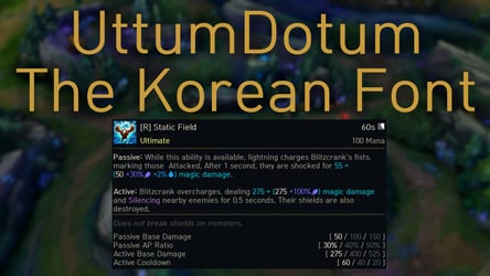 Korean Uttumdotum Font